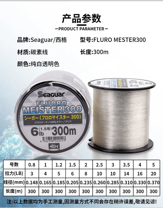 Fil de pêche Seaguar Original 2023 NOUVEAU FLUORO MEISTER 300 CARBONE, fabriqué au Japon, 300 m, 3 à 20 lb, transparent et invisible.