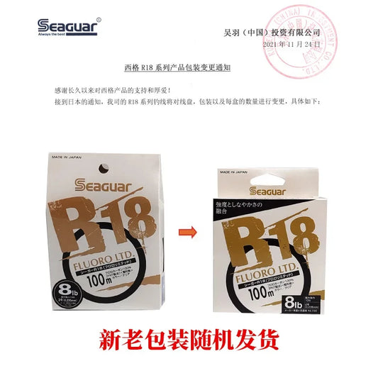 Fil de pêche Seaguar R18 FLUORO LTD 2023, ORIGINAL Japon, 100 m, 3-25 lb, en fibre de carbone, niveau professionnel Master