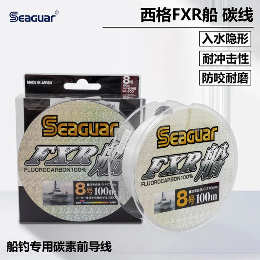 Ligne de pêche SEAGUAR FXR BOAT originale, 6-30 lb, 100 % fluorocarbone, 100 m, fibre de carbone japonaise