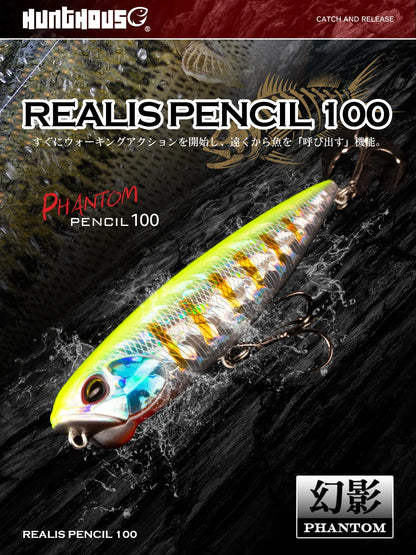 Hunthouse REALIS Pencil Floating Stickbait: Topwater Lure with Unique Knocking Sound
