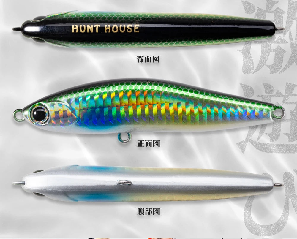 Hunthouse Sinking Lipless Pencil Fishing Lure 70mm/13.5g 95mm/24g Honey Trap