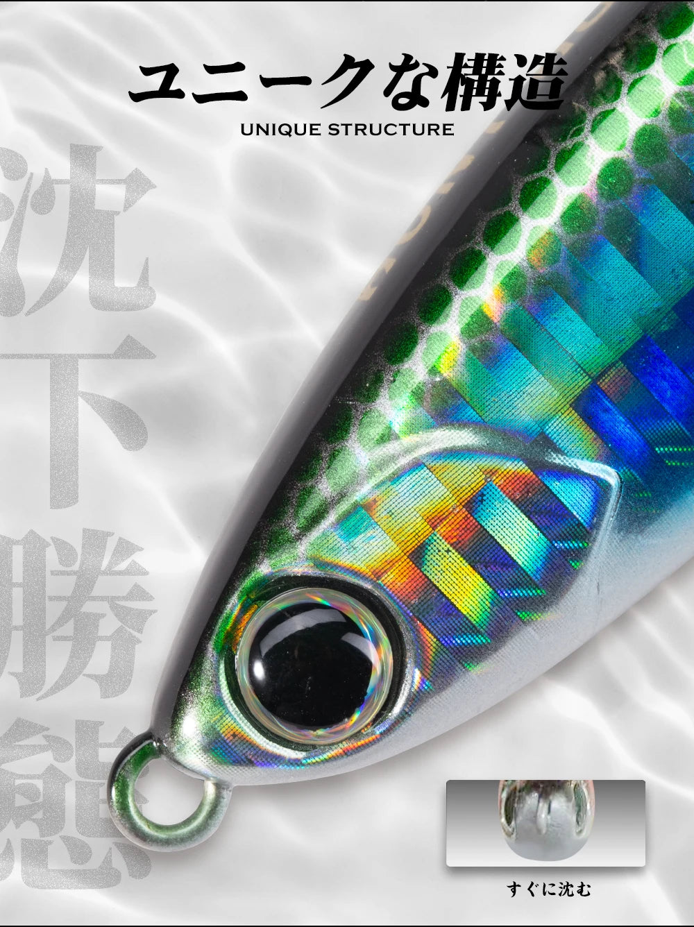 Hunthouse Sinking Lipless Pencil Fishing Lure 70mm/13.5g 95mm/24g Honey Trap