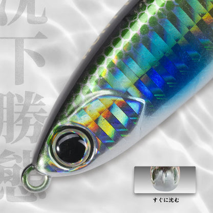Hunthouse Sinking Lipless Pencil Fishing Lure 70mm/13.5g 95mm/24g Honey Trap