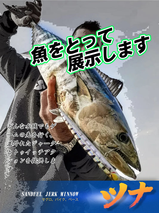 Hunthouse Sandeel Jerk Minnow Lw402