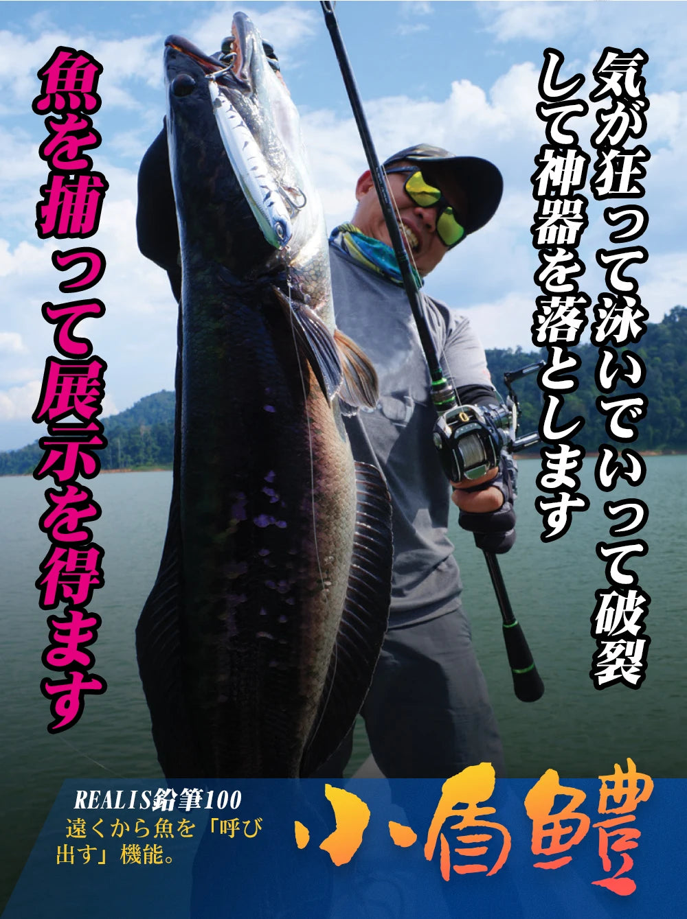 Hunthouse REALIS Pencil Floating Stickbait: Topwater Lure with Unique Knocking Sound