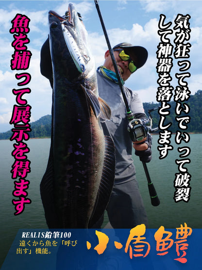 Hunthouse REALIS Pencil Floating Stickbait: Topwater Lure with Unique Knocking Sound