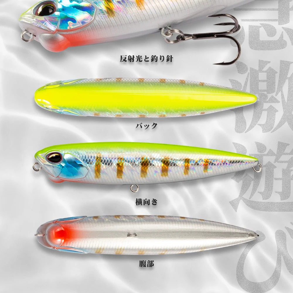 Hunthouse REALIS Pencil Floating Stickbait: Topwater Lure with Unique Knocking Sound