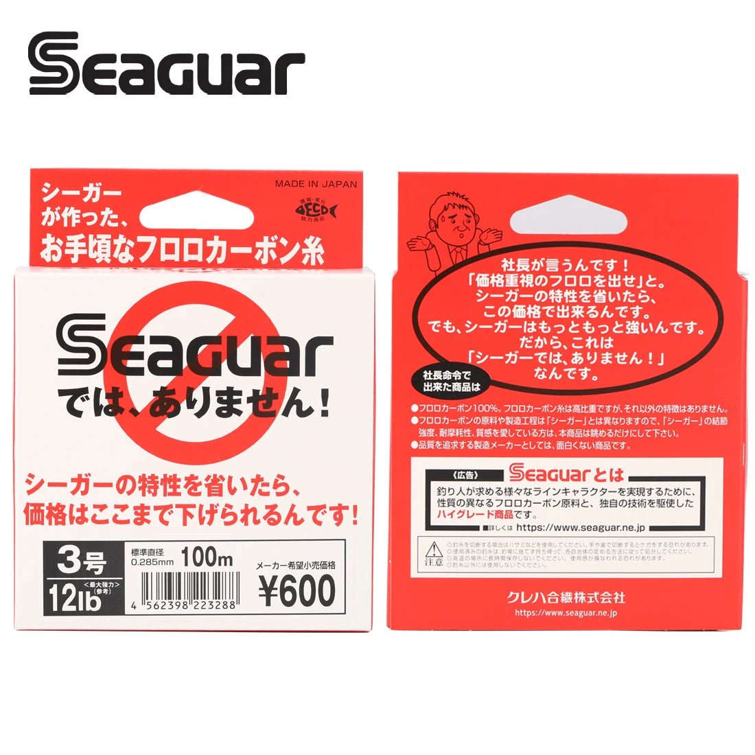 Seaguar White Label 100M Fluorocarbon Lines Linhas Pesca 0.148-0.405mm 3LB-25LB Carbon Fiber Seawater Fishing Tackle Wire