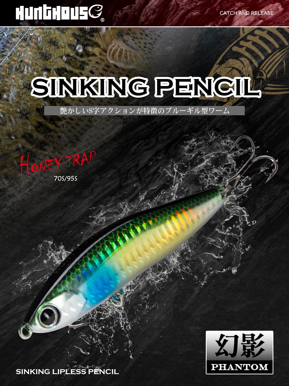 Hunthouse Sinking Lipless Pencil Fishing Lure 70mm/13.5g 95mm/24g Honey Trap