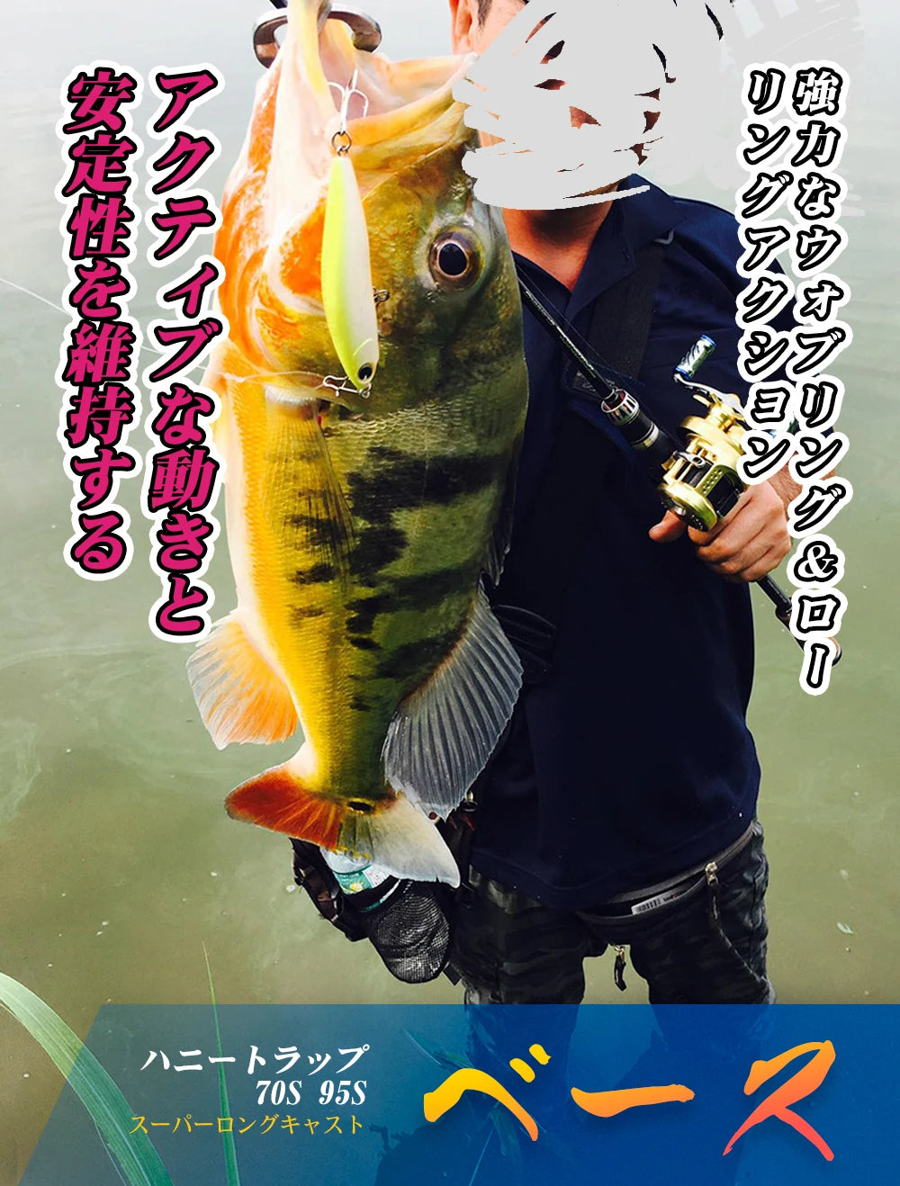 Hunthouse Sinking Lipless Pencil Fishing Lure 70mm/13.5g 95mm/24g Honey Trap