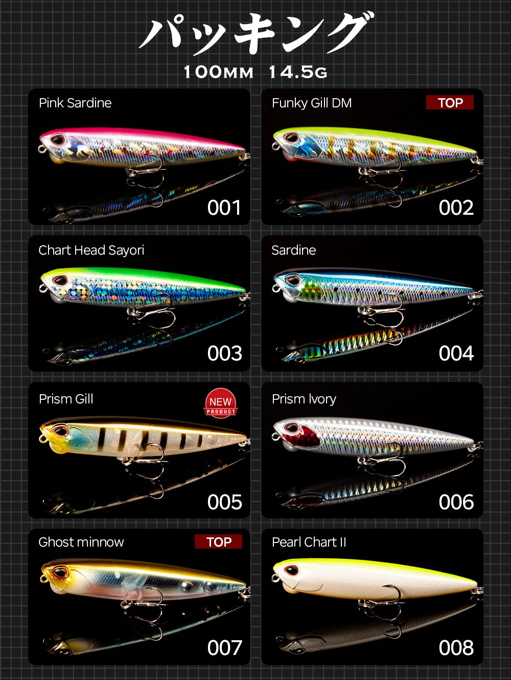 Hunthouse REALIS Pencil Floating Stickbait: Topwater Lure with Unique Knocking Sound