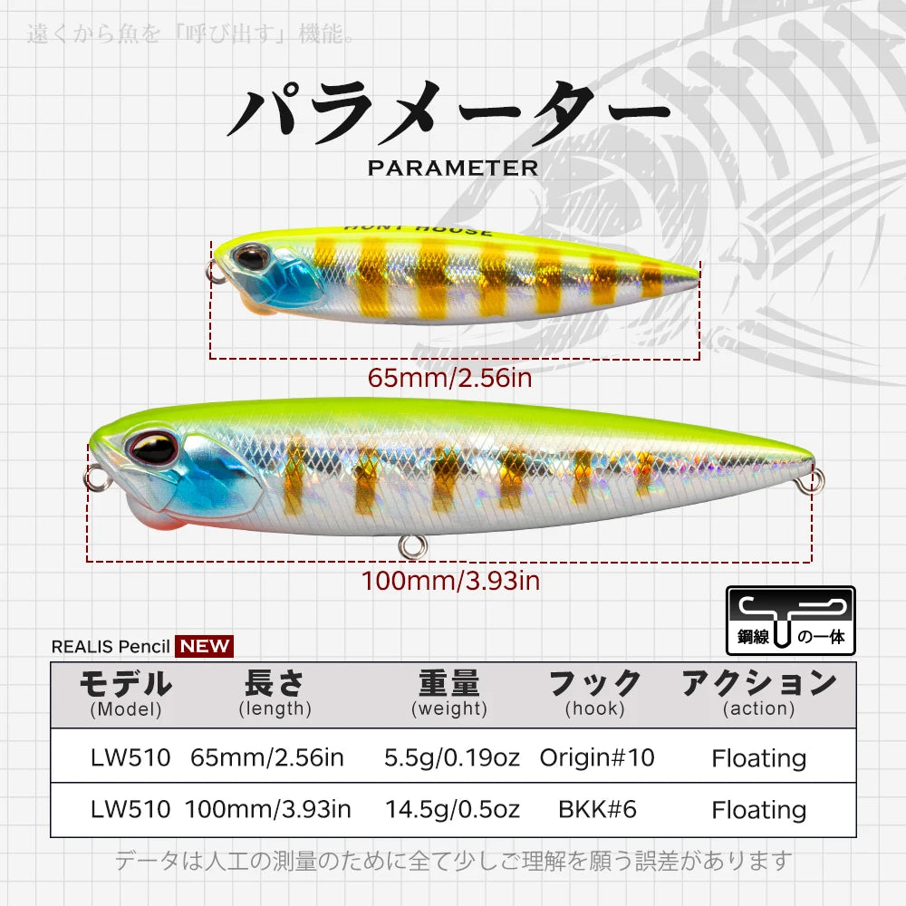 Hunthouse REALIS Pencil Floating Stickbait: Topwater Lure with Unique Knocking Sound