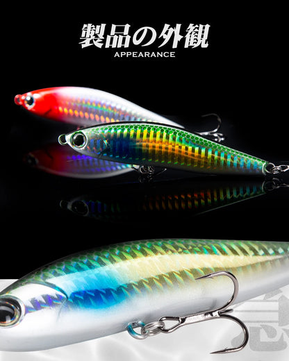Hunthouse Sinking Lipless Pencil Fishing Lure 70mm/13.5g 95mm/24g Honey Trap