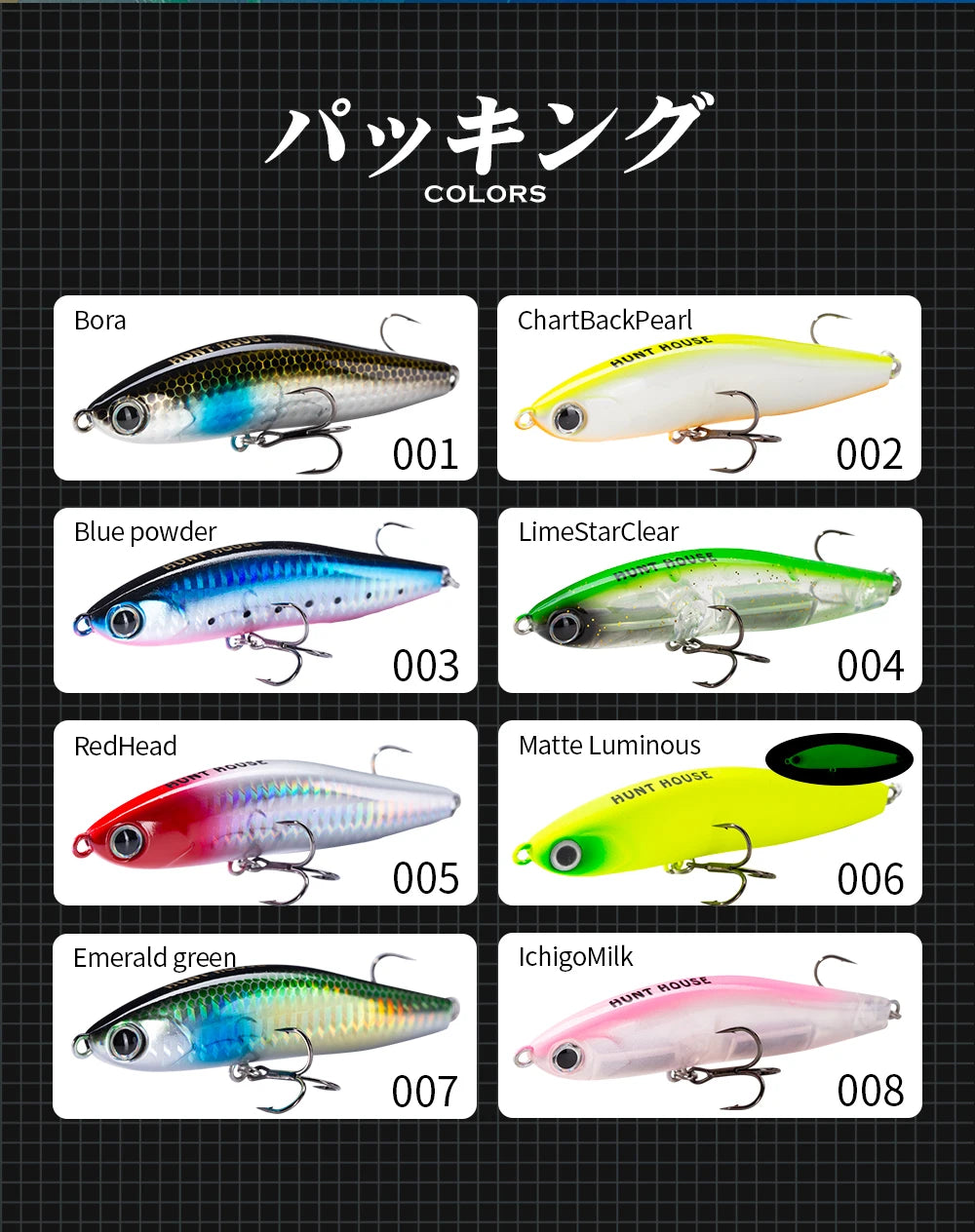 Hunthouse Sinking Lipless Pencil Fishing Lure 70mm/13.5g 95mm/24g Honey Trap