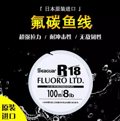 2023 Seaguar R18 FLUORO LTD Fishing Line ORIGINAL Japan 100M 3LB-25LB CARBON Fiber Line Master level professional fishing line