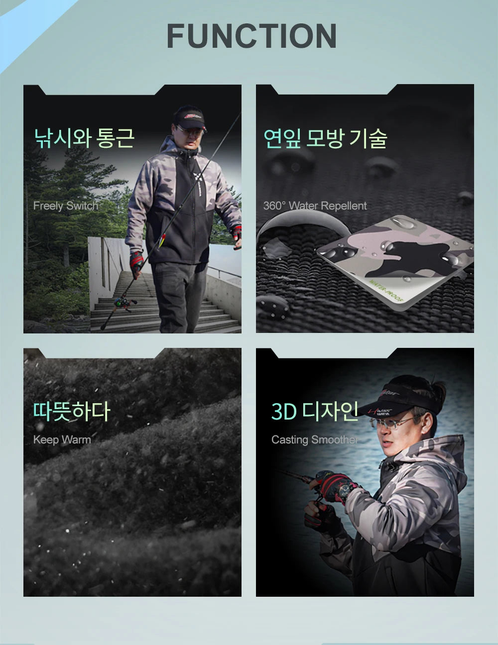 Product advertisement showcasing features with images of a person outdoors and text in Korean.
