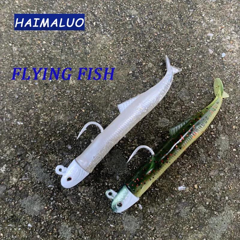 HAIMALUO Fly Soft Lure JigNex Fisher Hub