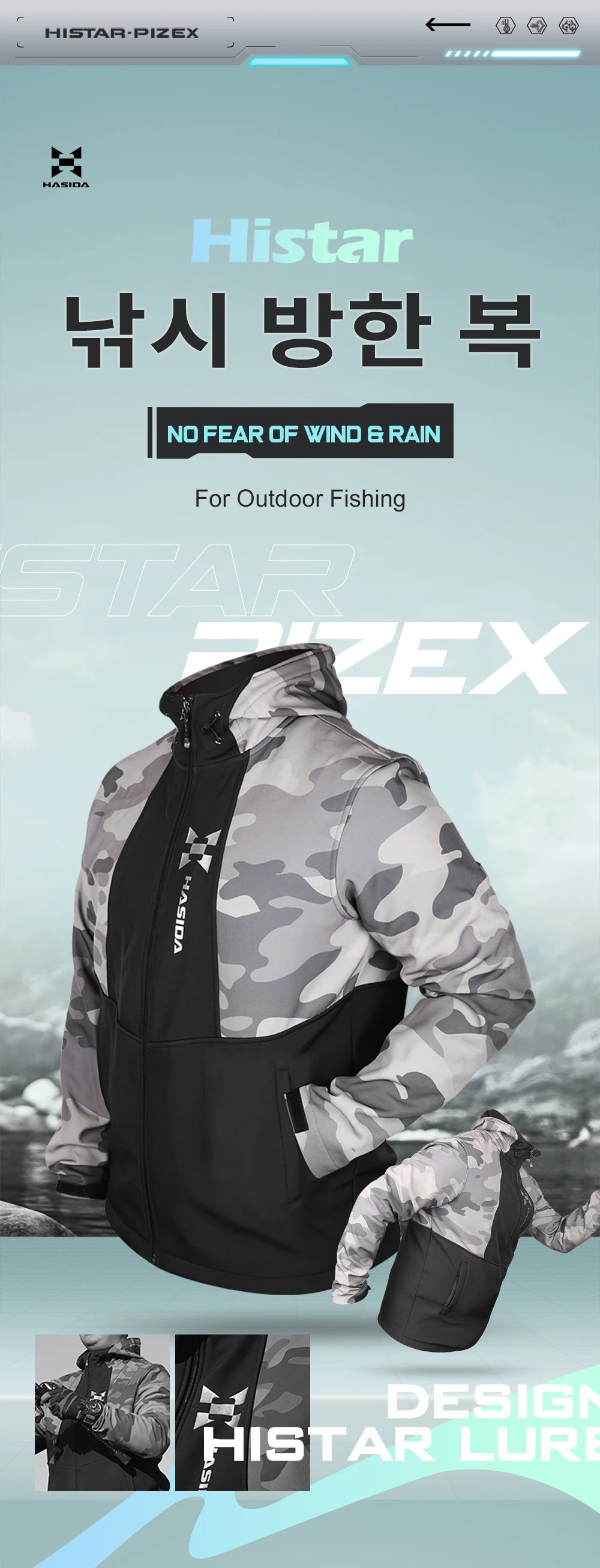 Camouflage jacket and gloves with HISTAR branding on a blue background