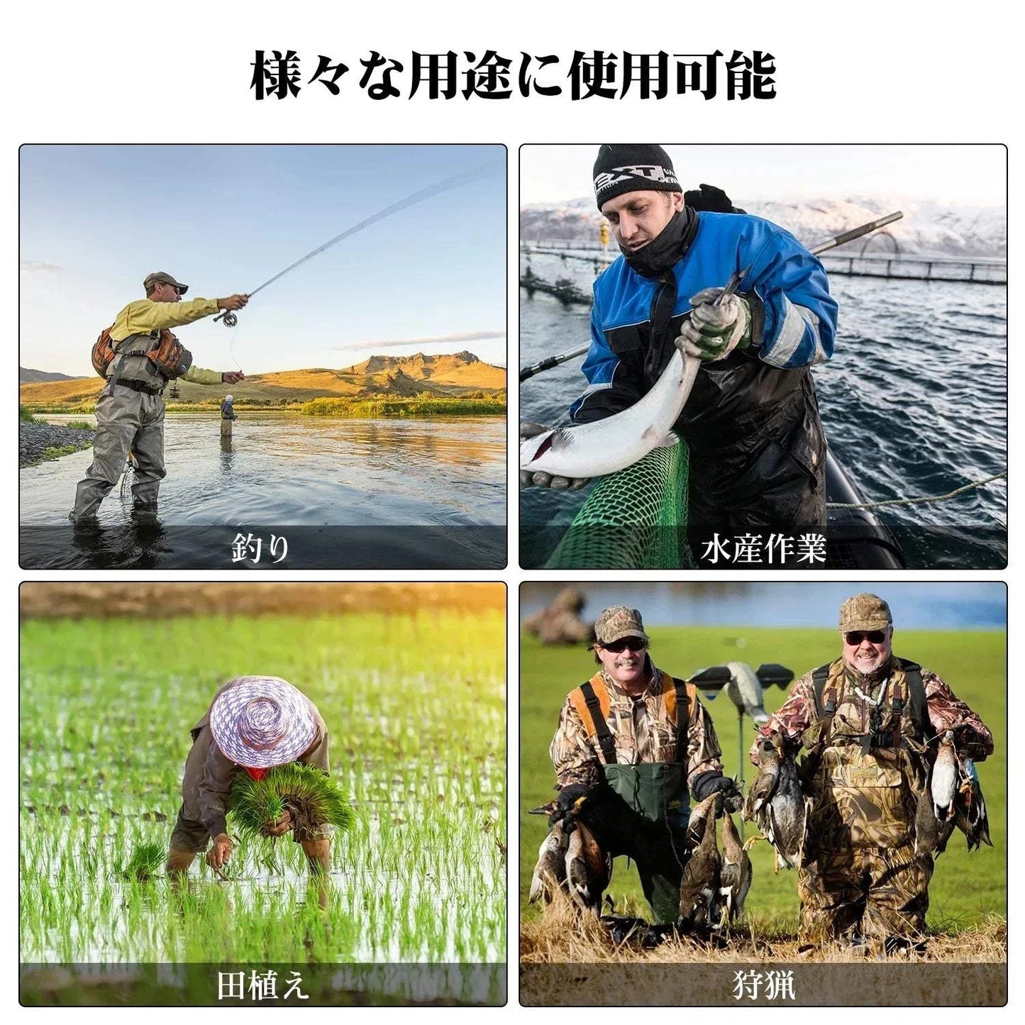 Men wearing waterproof chest waders in various activities: fishing, aquaculture, agriculture, hunting.